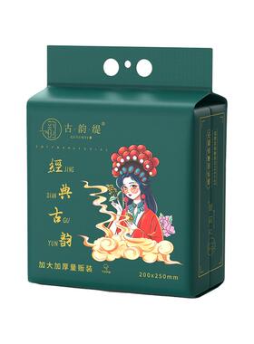 古韵缇厚实抽取式洗脸巾母婴可用