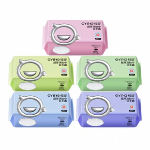 轻迎一次性洗脸巾抽取式擦脸巾医护级认证洁面柔巾特厚款干湿两用