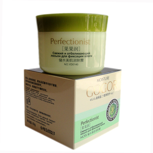 正品果果润保湿营养霜60g润肤面霜补水滋养嫩肤化妆品买二送一