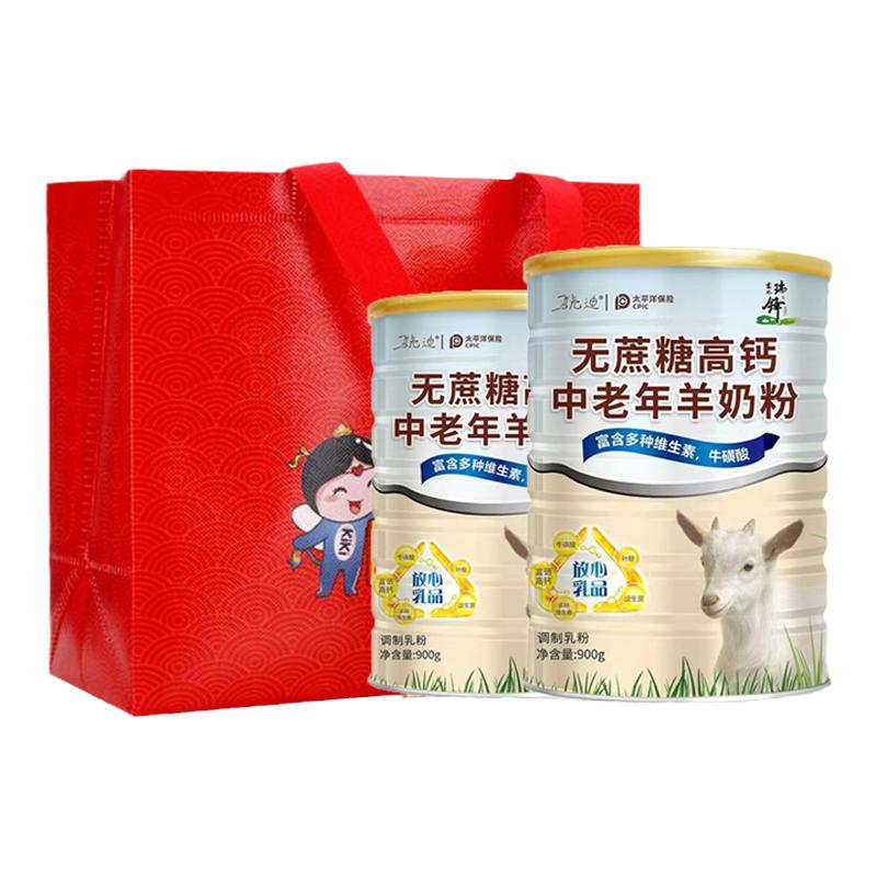 内蒙古塞外瑞锋无加糖羊奶粉