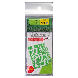 T结远投防缠绕海钓串钩线组丸世歪嘴鱼钩钓组黄辣丁昂刺鲶鱼3五钩