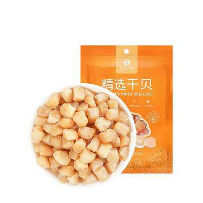 倾海之宴大号淡晒干贝煲汤