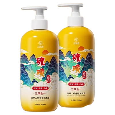 胖东来优选二硫化硒洗发水控油