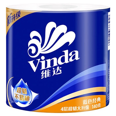 维达卷纸140克10卷一提蓝色经典