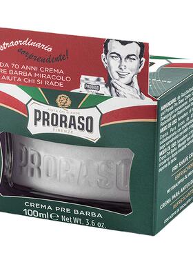 须前油按摩霜PRORASO/帕拉索薄荷