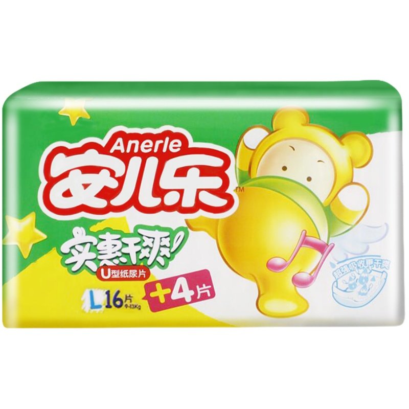 安儿乐纸尿片 安尔乐夏季新生儿布尿裤