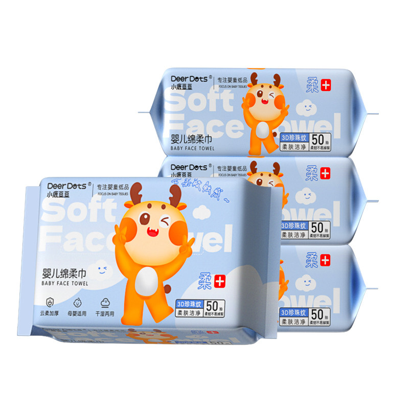 DeerDots洗脸巾加厚一次性家用抽取式干湿两用易擦拭绵柔巾洁面巾