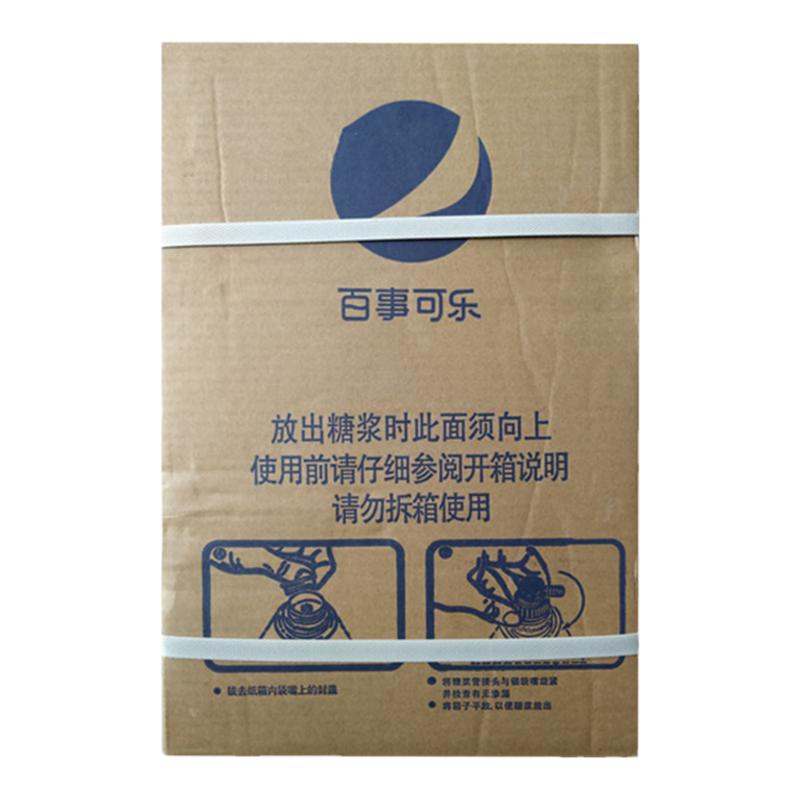 限时百事可乐口味糖浆现调机美年达七喜口味可乐机专用火锅店自助