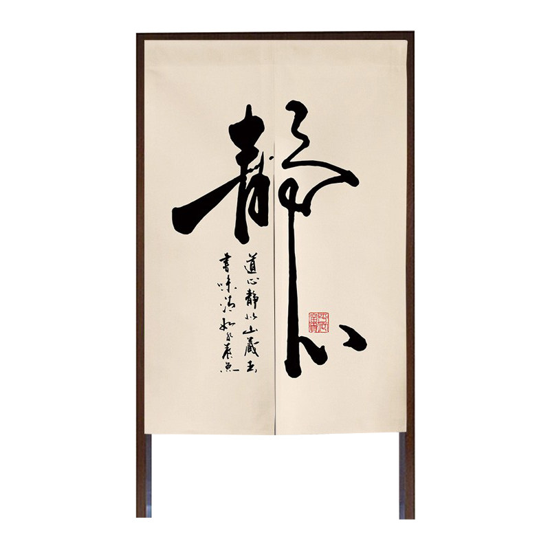 免打孔门帘隔断帘加厚棉麻防水