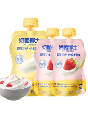 奶酪博士婴标婴幼儿宝宝奶酪酸奶