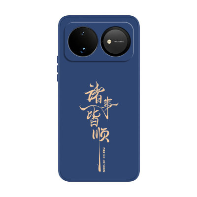 适用华为nova16系列文字手机壳