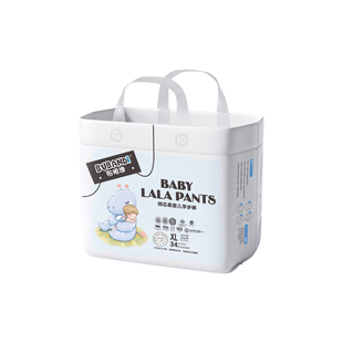 布班迪婴儿拉拉裤男女宝宝超薄透气纸尿裤夜用防漏NB-5XL码尿不湿