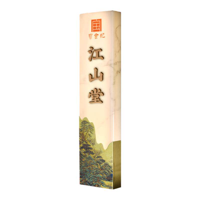 亚克力立体字不锈钢发光门牌定制
