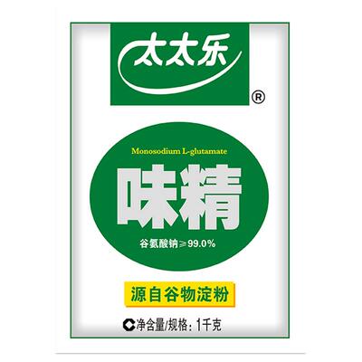 太太乐味精99%味精1千克袋烹饪增鲜厨房增鲜提味调料