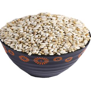 红花籽玄风鹦鹉鸟食鸽子粮家养宠物零食仓鼠饲料白瓜子散装红花子