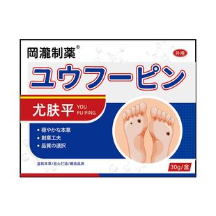 鱼鳞痣药膏去猴子肉粒疙瘩祛手上脚上硬疙瘩扁平疣刺猴去除药膏