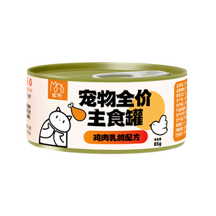 乖巧猫咪主食罐头成猫幼猫营养兔肉乳鸽肉罐头零食官方旗舰店
