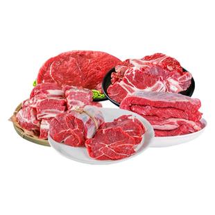 新鲜牛肉套餐10斤冷冻牛腿肉牛腱子牛腩肉牛蝎子火锅年货礼盒