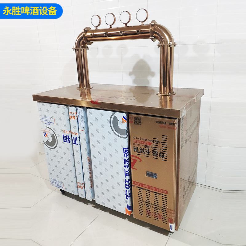 冷藏式啤酒保鲜柜批发 商用全自动 啤酒保鲜柜自酿啤酒储酒罐