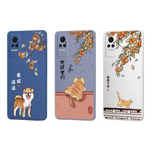 财源滚滚适用小米civi手机壳cici1s新款液态硅胶保护套cv男女xiaomicivi全包vici防摔civis1软cⅰvⅰ外壳cicv