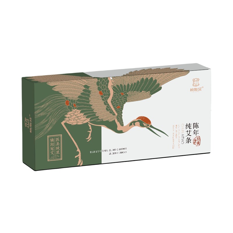 【央ma力荐】正品陈年纯艾条&TOP