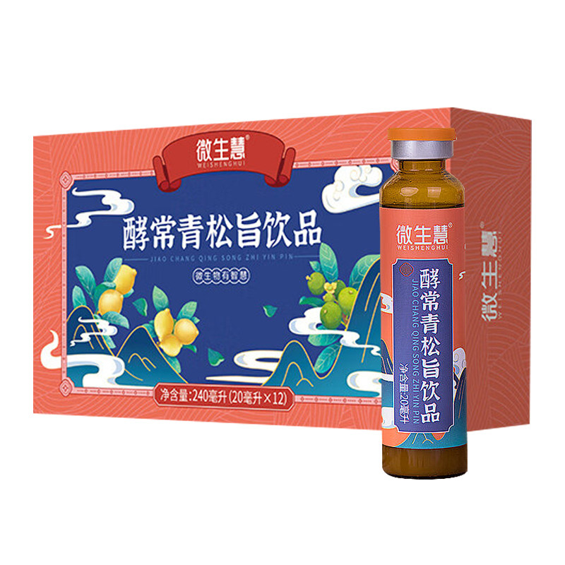 微生慧酵常青松旨饮品