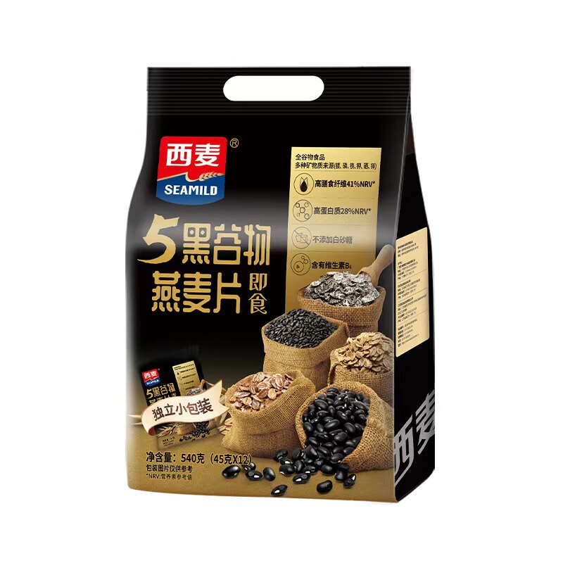 西麦即食5黑混合谷物燕麦片540g袋不添加白砂糖早餐营养冲饮麦片