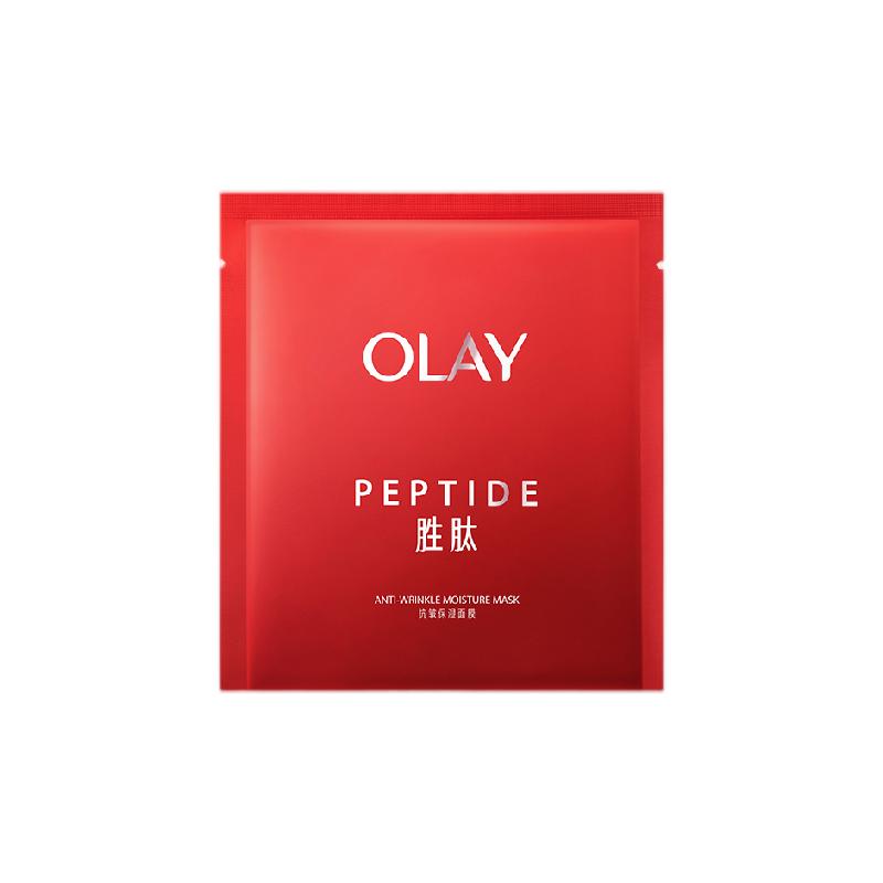 OLAY/玉兰油大红瓶胜肽面膜抗皱补水保湿紧致面膜5片