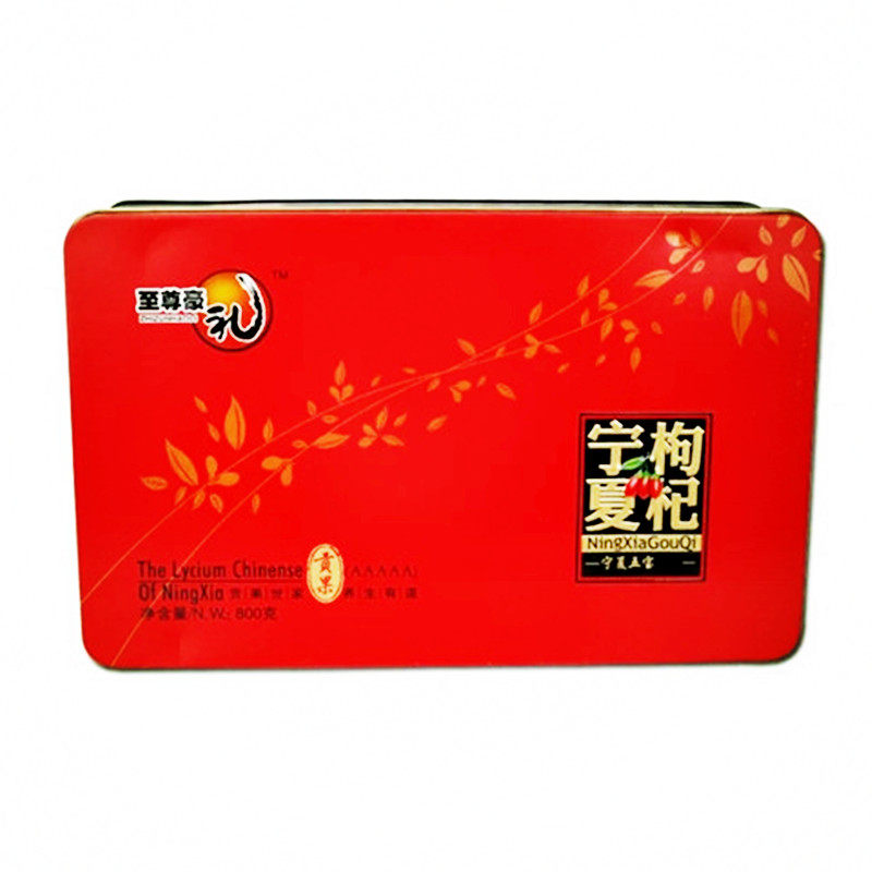 宁馨儿新款昊礼宁夏gouqi枸杞