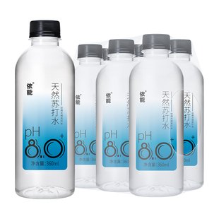 依能天然苏打水弱碱性pH值±8.0 不添加防腐剂0糖24瓶装无气包邮