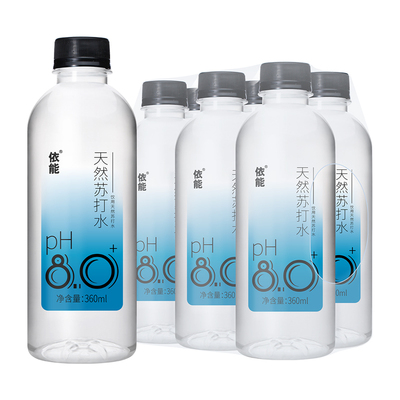 天然苏打水依能弱碱性8.0