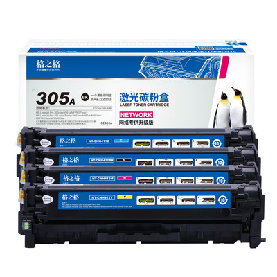 格之格惠普M451dn彩色打印机硒鼓
