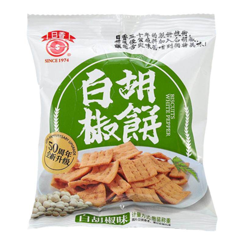 台湾薄脆冬笋饼日香白胡椒饼干散装多口味小吃小包装锅巴零食食品