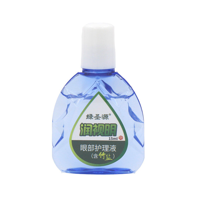 绿圣源润视明竹盐滴眼液