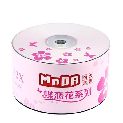 铭大金碟原装正品空白cd52X无损