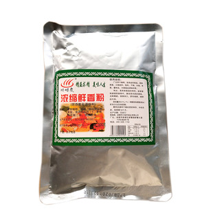 川味风浓缩鲜香粉商用烧烤回味增香粉麻辣烫鲜嫩留香粉调味川香粉