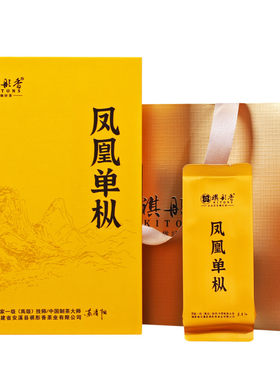 祺彤香凤凰单丛通天香品鉴装