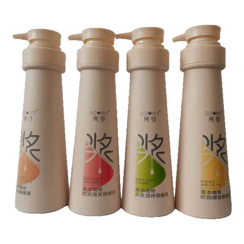 正品所望草本熬制原浆功效型洗护
