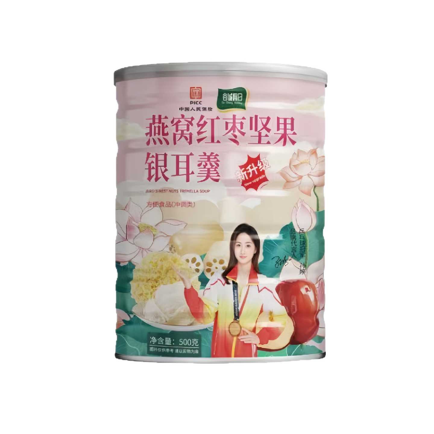 燕窝坚果藕粉银耳羹藕粉红枣银耳根早上冲泡速食速溶【量大从优】