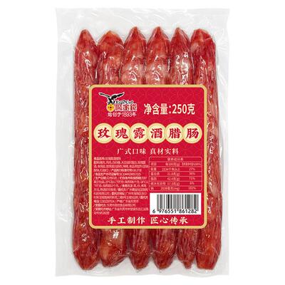 鹰金钱玫瑰露酒腊肠正宗香肠煲仔饭原料广式腊肠腊味家用商用批发