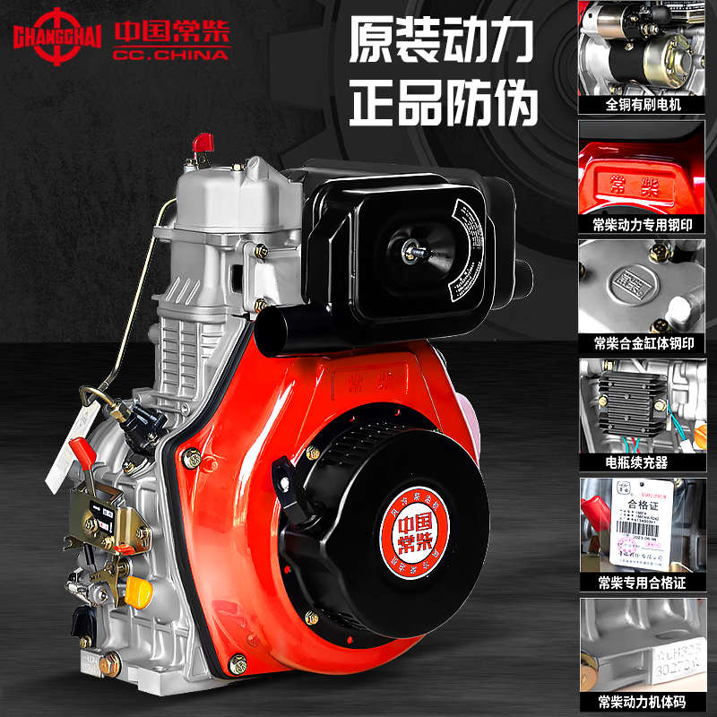 常柴柴油发电机组10千瓦5/6/8/12KW单三相380V静音家用220v全自动