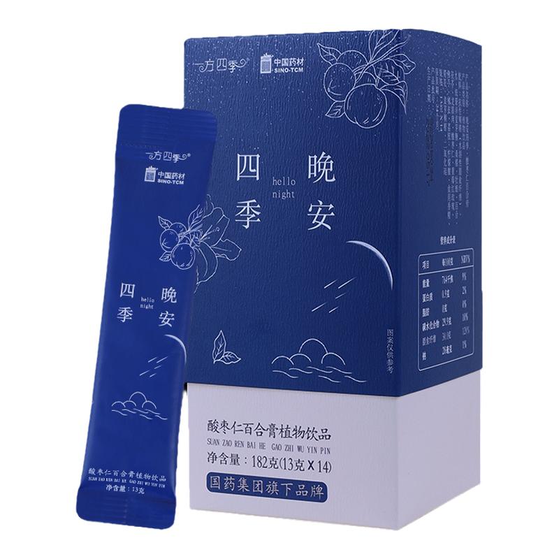 一方四季酸枣仁膏睡前膏安神膏助眠百合茯苓茶熬夜晚安膏国药正品