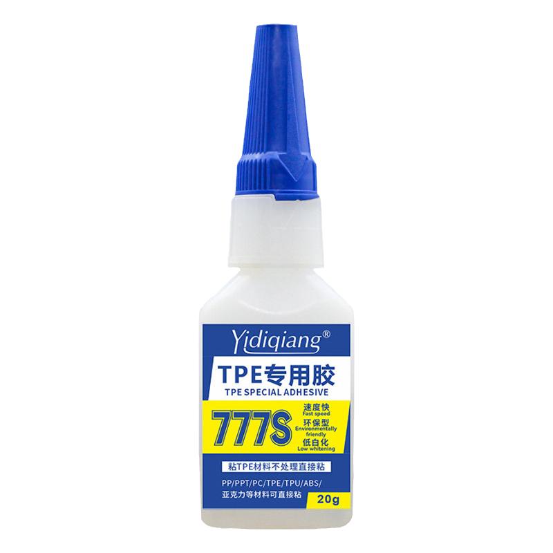 TPE硅胶娃娃胶水TPU塑料胶水