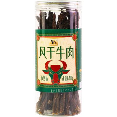 呼伦贝尔超干风干牛肉干200g桶装