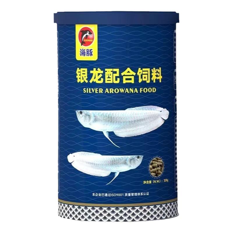 海豚银龙鱼专用饲料颗粒