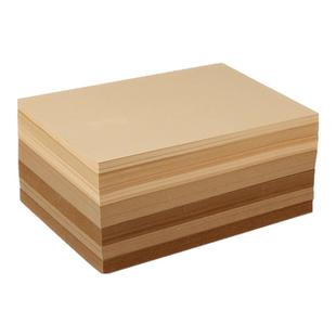 牛皮纸A4厚硬牛皮卡纸A3牛皮纸A5封面纸4K八开包书纸打印纸画画8K