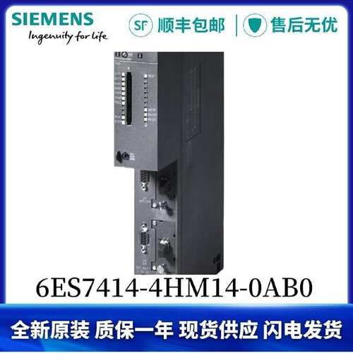 议价原装西门子CPU 417H处理控制模块6ES7 417 IP 6ES7417-4HT14-