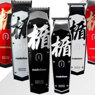 跨境爆款 M11理发器剪三电 阿可美头油渐变色M10专业推MadeshowM10