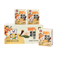 鍋圈食匯100%枇杷秋梨汁200ml*12