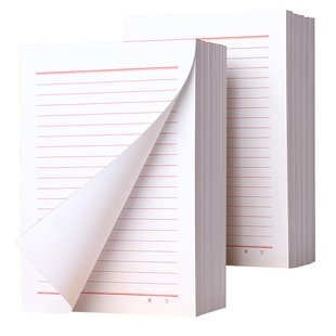 信纸稿纸信笺纸信签纸入团申请志愿书信稿纸专用纸大学生用手写信入党党员材料草稿本红格横格横线红色a4信封